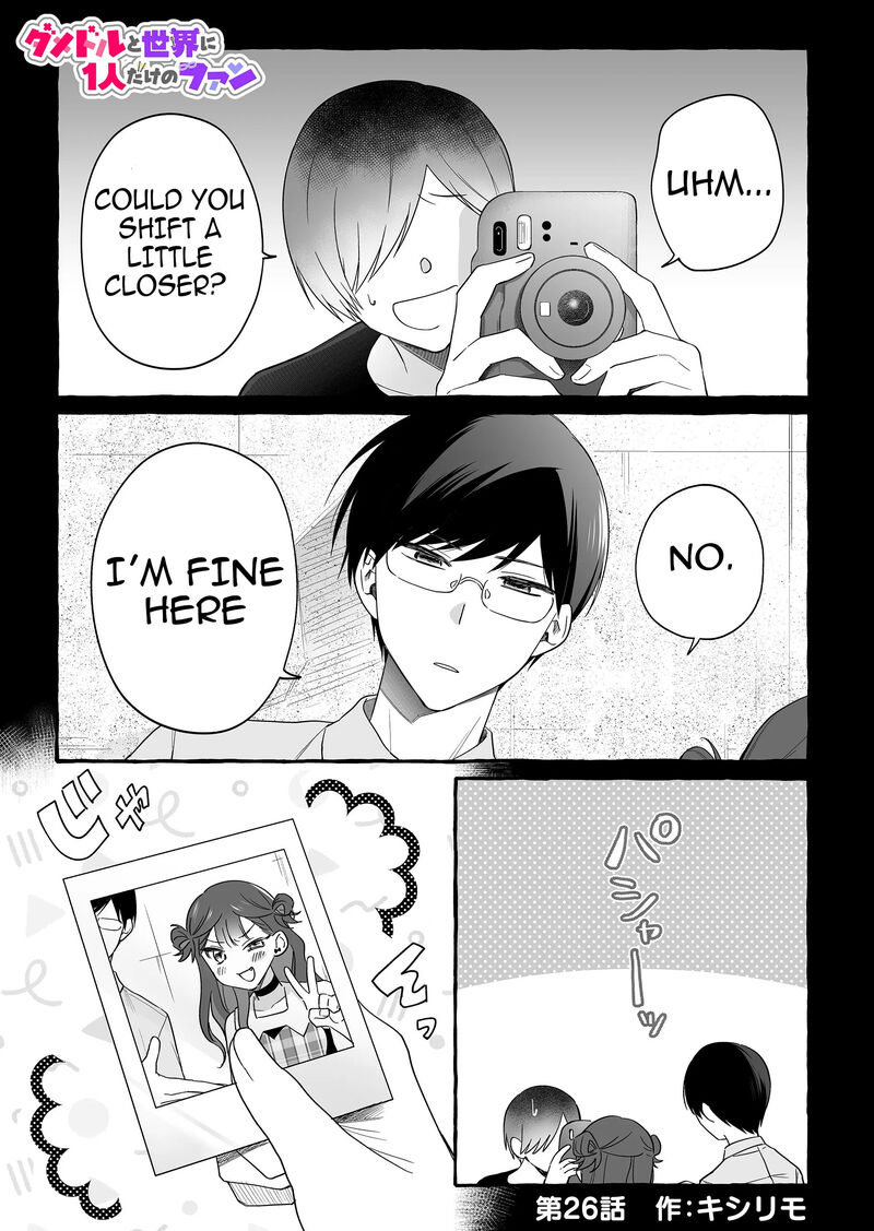Damedol To Sekai Ni Hitori Dake No Fan Chapter 26 Page 1