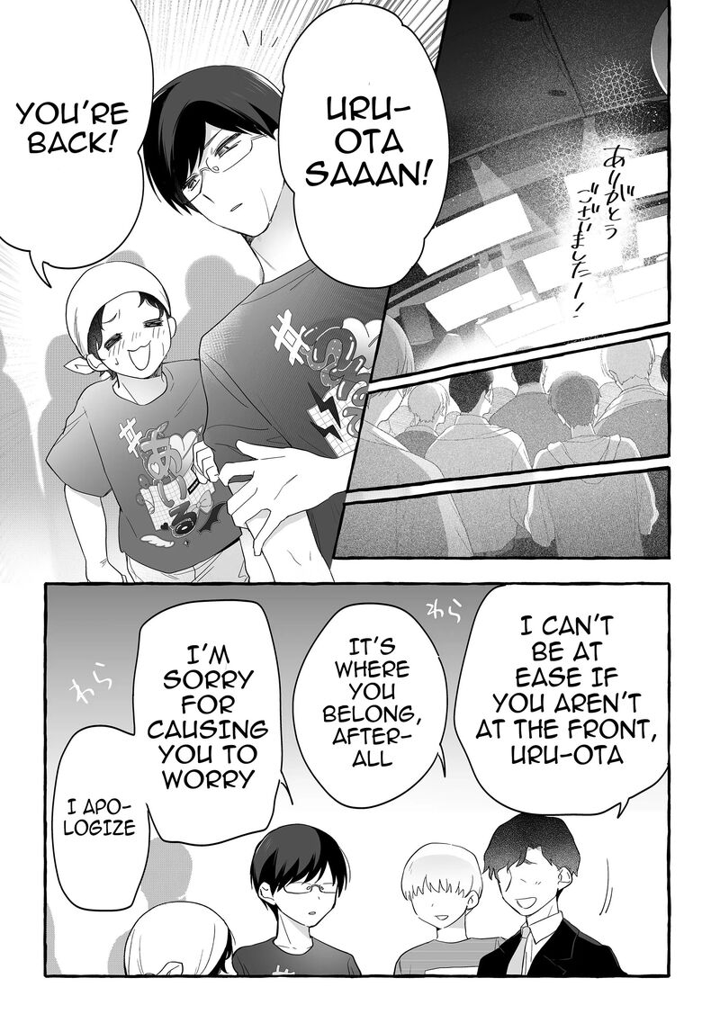 Damedol To Sekai Ni Hitori Dake No Fan Chapter 26 Page 15