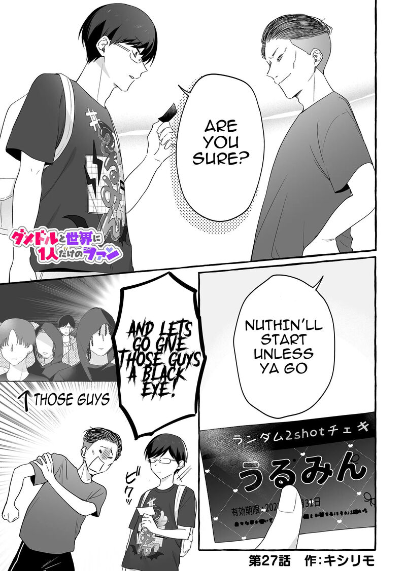 Damedol To Sekai Ni Hitori Dake No Fan Chapter 27 Page 1