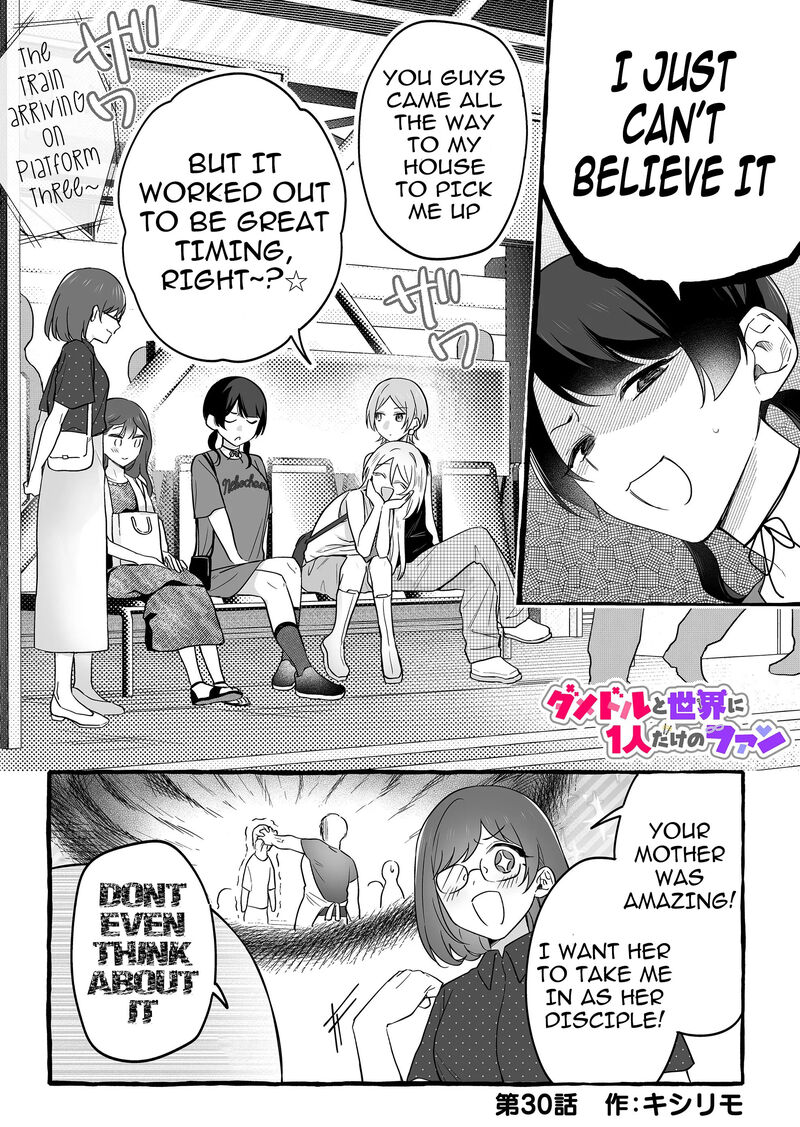 Damedol To Sekai Ni Hitori Dake No Fan Chapter 30 Page 1