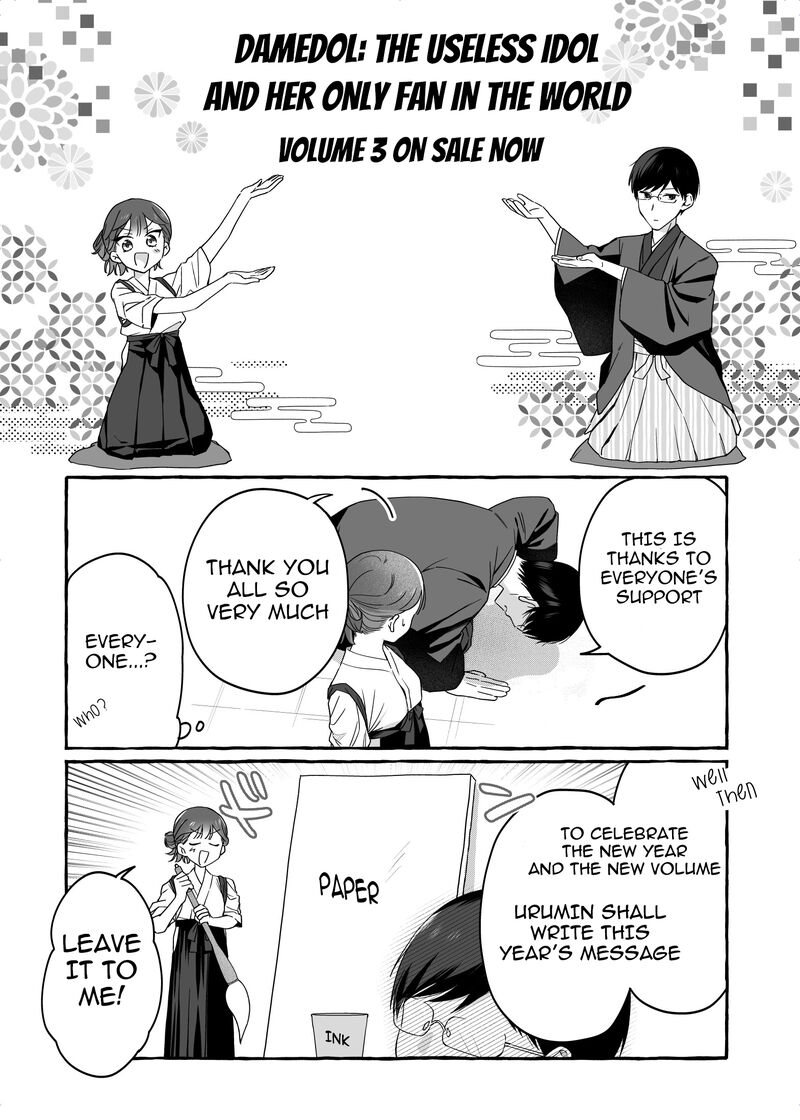 Damedol To Sekai Ni Hitori Dake No Fan Chapter 36f Page 1
