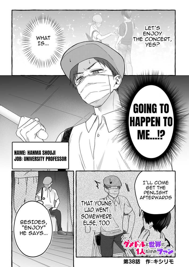 Damedol To Sekai Ni Hitori Dake No Fan Chapter 38 Page 1