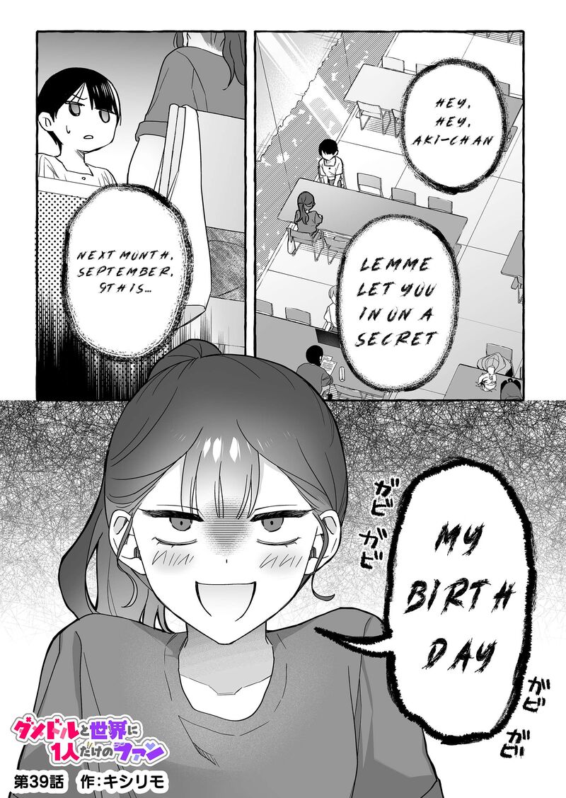 Damedol To Sekai Ni Hitori Dake No Fan Chapter 39 Page 1