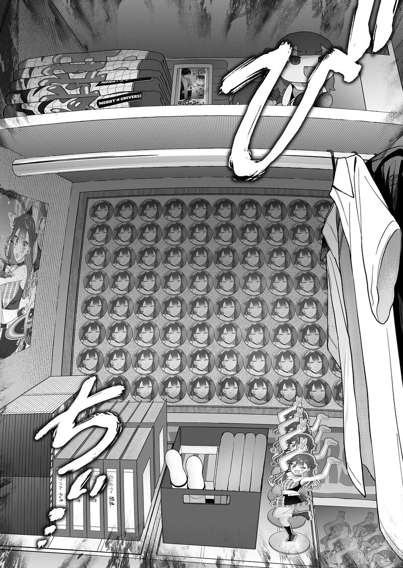 Damedol To Sekai Ni Hitori Dake No Fan Chapter 44 Page 18
