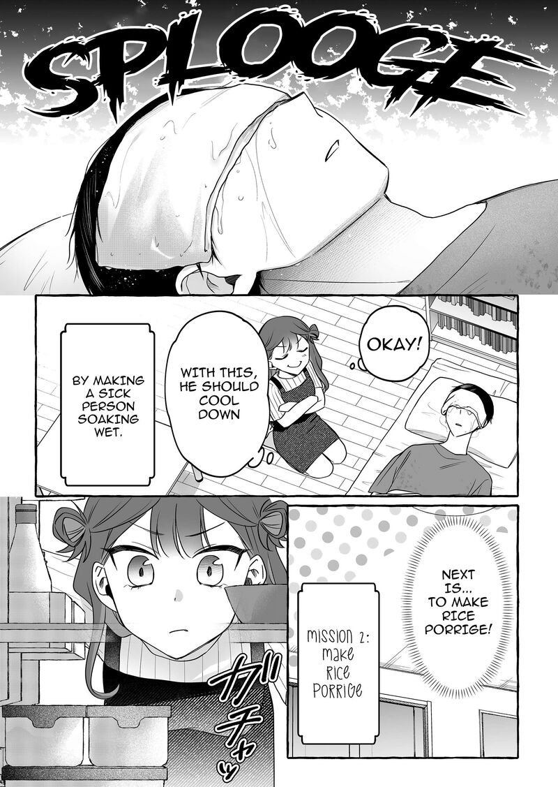 Damedol To Sekai Ni Hitori Dake No Fan Chapter 44 Page 7