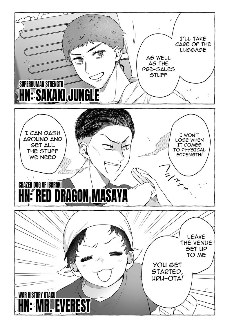 Damedol To Sekai Ni Hitori Dake No Fan Chapter 49 Page 17