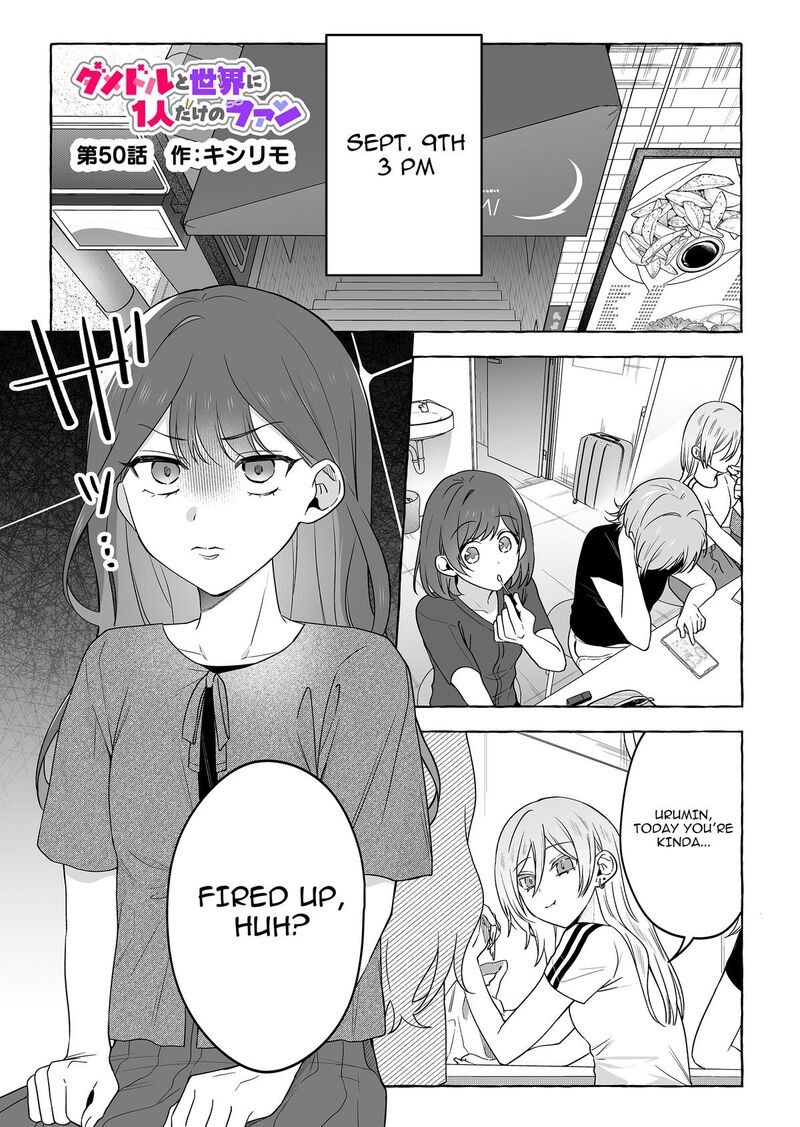 Damedol To Sekai Ni Hitori Dake No Fan Chapter 50 Page 1