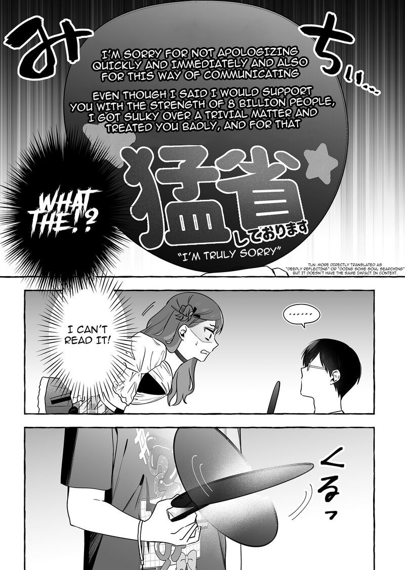 Damedol To Sekai Ni Hitori Dake No Fan Chapter 51 Page 9