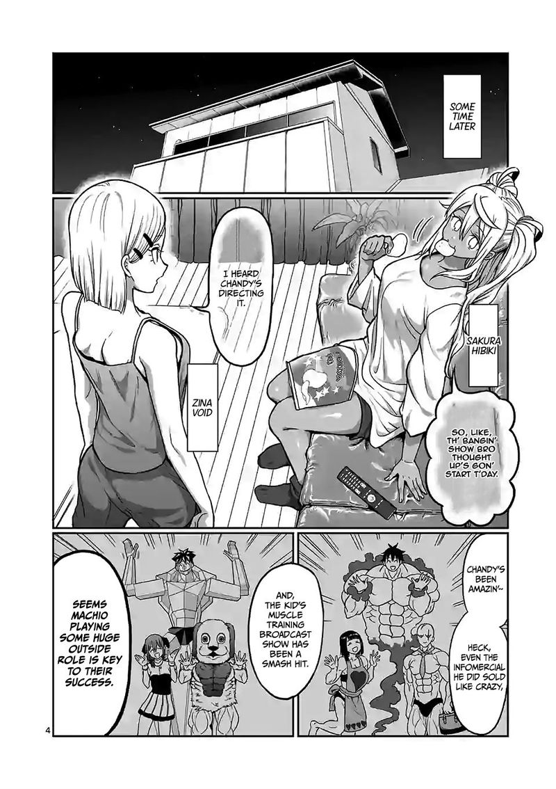 Danberu Nan Kiro Moteru Chapter 103 Page 4