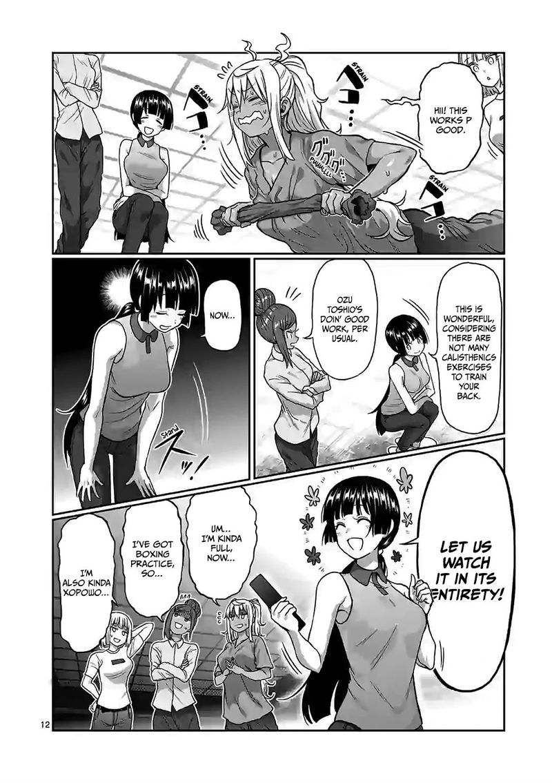 Danberu Nan Kiro Moteru Chapter 106 Page 12