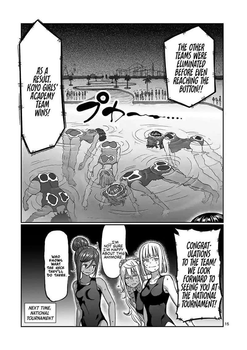 Danberu Nan Kiro Moteru Chapter 108 Page 15