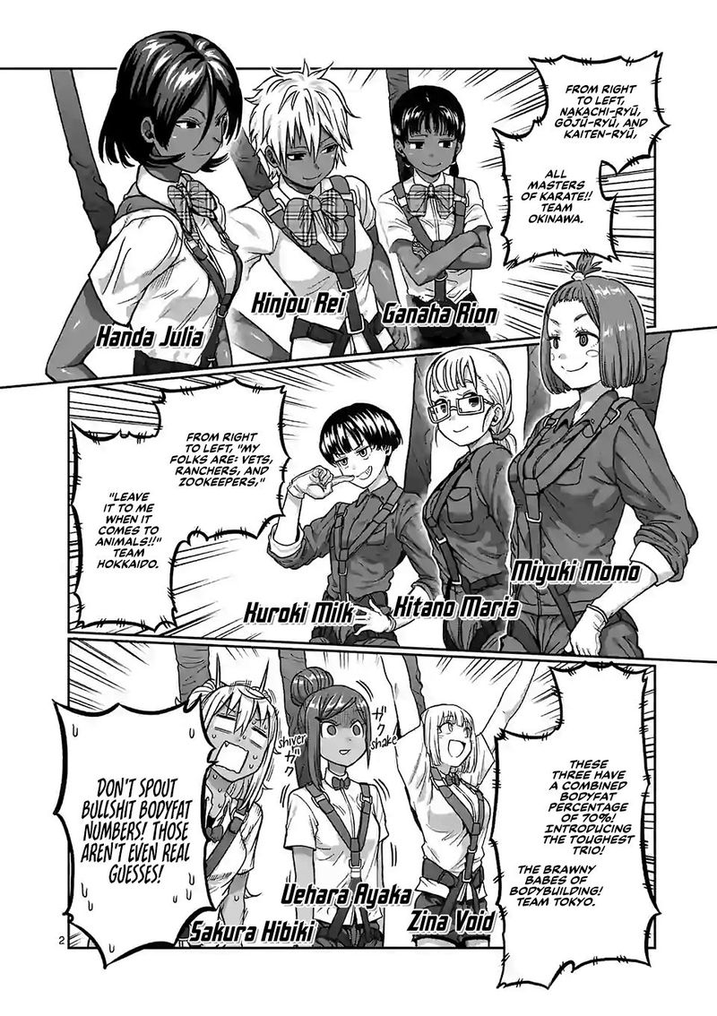 Danberu Nan Kiro Moteru Chapter 110 Page 2
