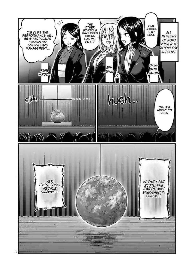 Danberu Nan Kiro Moteru Chapter 118 Page 12