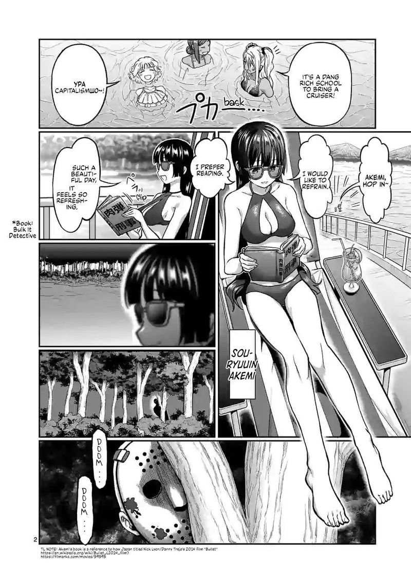 Danberu Nan Kiro Moteru Chapter 121 Page 2