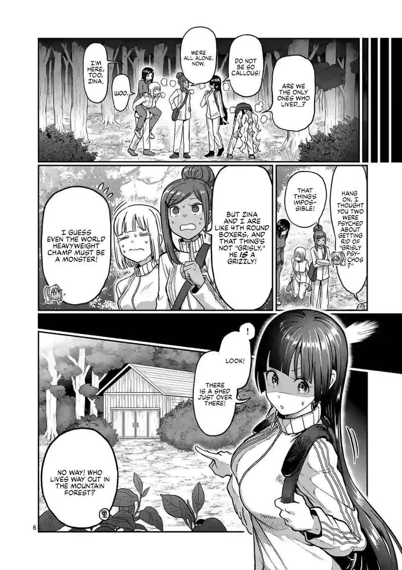 Danberu Nan Kiro Moteru Chapter 121 Page 6