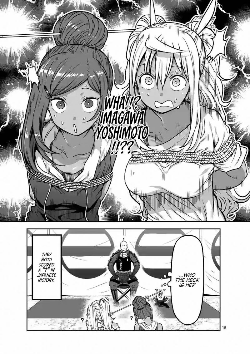 Danberu Nan Kiro Moteru Chapter 124 Page 15