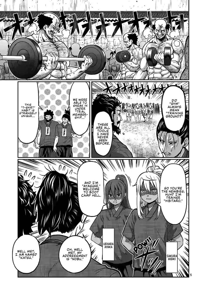 Danberu Nan Kiro Moteru Chapter 126 Page 5