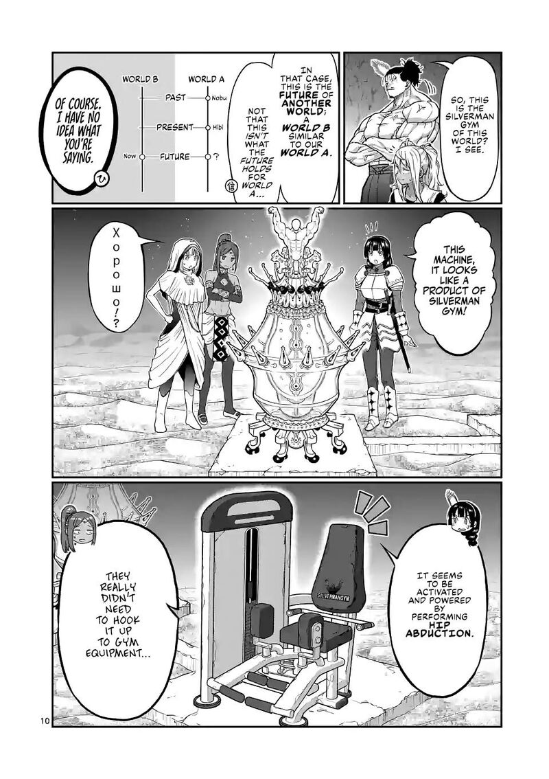 Danberu Nan Kiro Moteru Chapter 142 Page 10