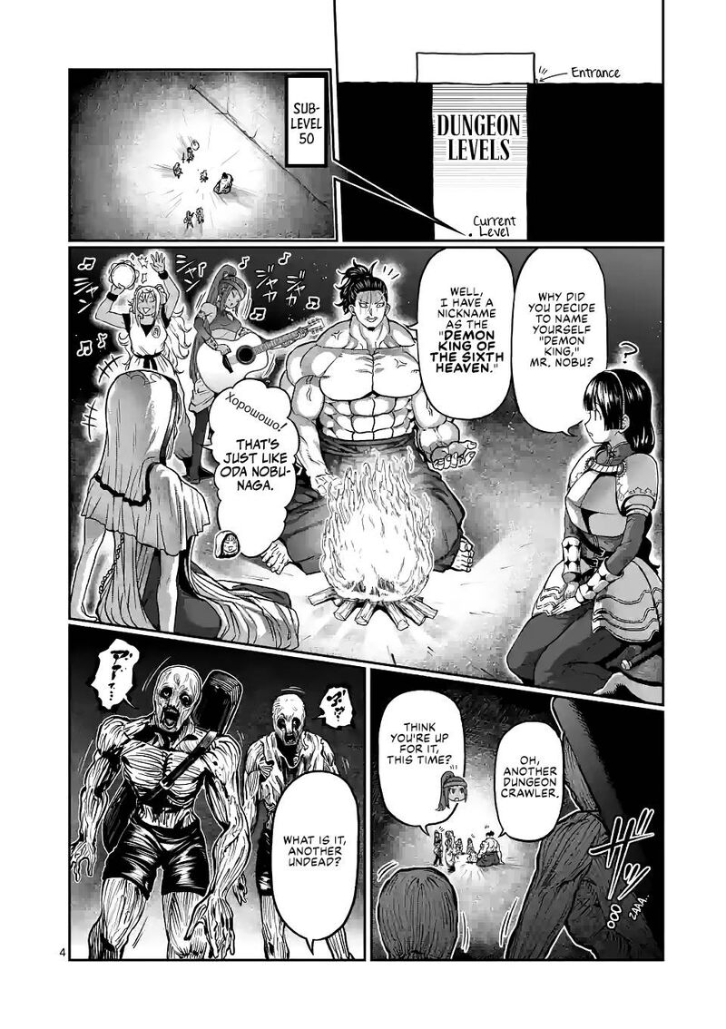 Danberu Nan Kiro Moteru Chapter 142 Page 4