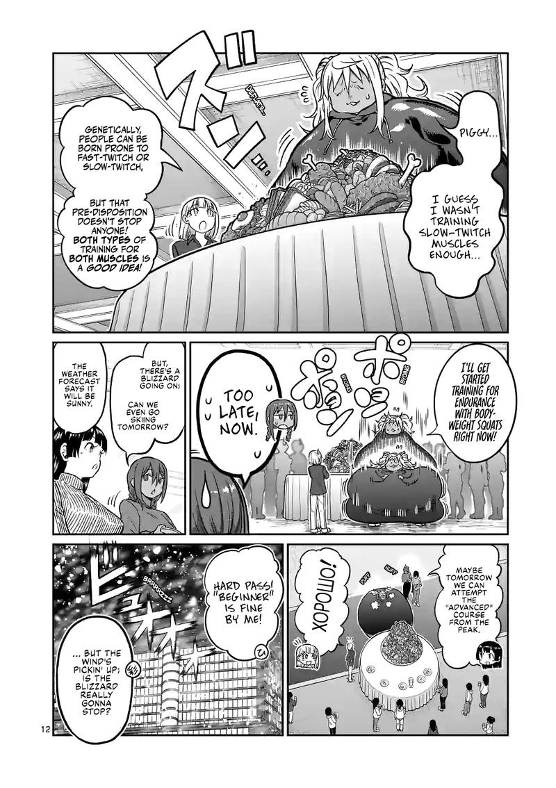 Danberu Nan Kiro Moteru Chapter 156 Page 12