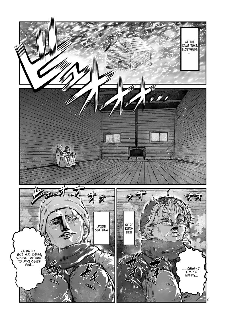 Danberu Nan Kiro Moteru Chapter 157 Page 9