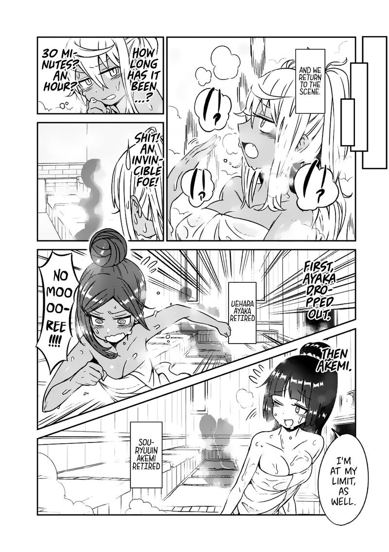 Danberu Nan Kiro Moteru Chapter 16 Page 12