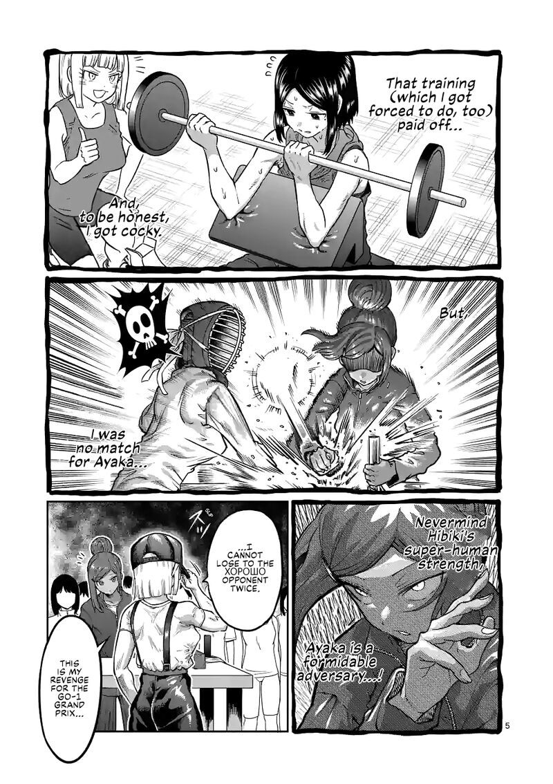 Danberu Nan Kiro Moteru Chapter 167 Page 5