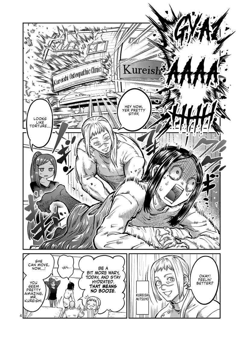 Danberu Nan Kiro Moteru Chapter 173 Page 4