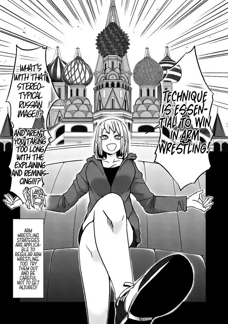 Danberu Nan Kiro Moteru Chapter 18 Page 11