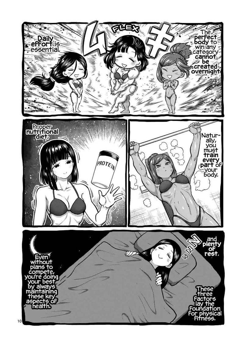 Danberu Nan Kiro Moteru Chapter 181 Page 11