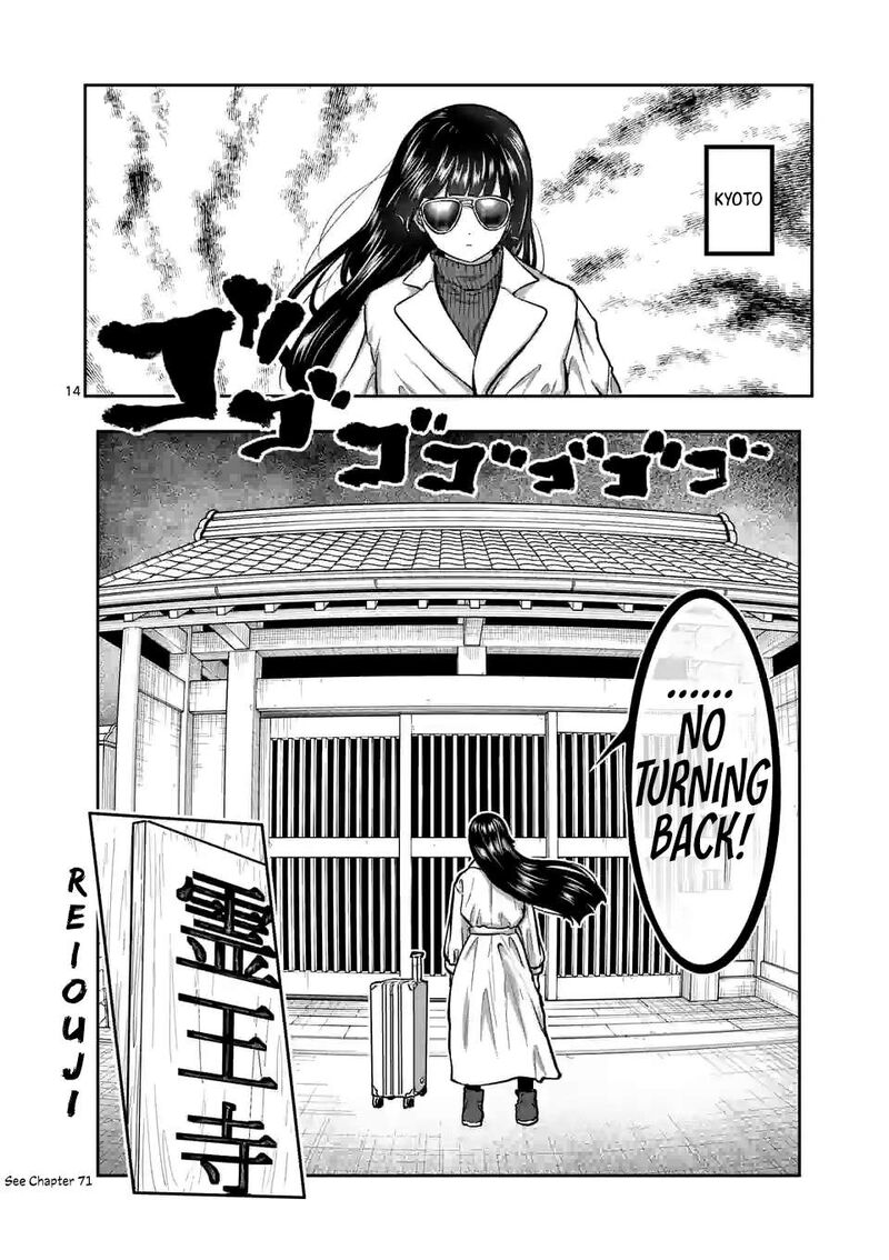 Danberu Nan Kiro Moteru Chapter 181 Page 15