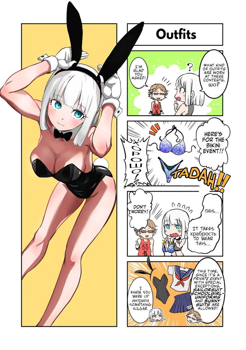 Danberu Nan Kiro Moteru Chapter 181 Page 16