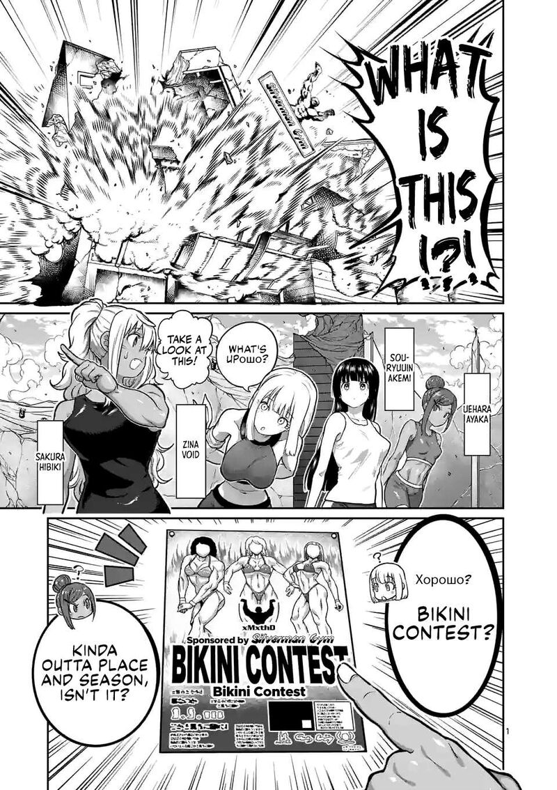 Danberu Nan Kiro Moteru Chapter 181 Page 2