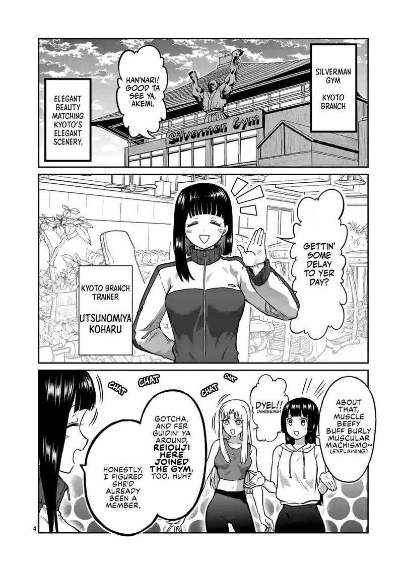 Danberu Nan Kiro Moteru Chapter 182 Page 5