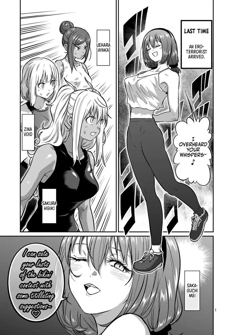 Danberu Nan Kiro Moteru Chapter 183 Page 1