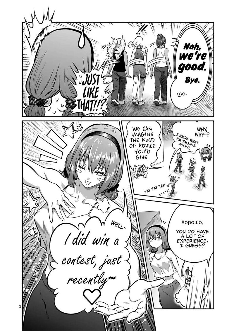 Danberu Nan Kiro Moteru Chapter 183 Page 2