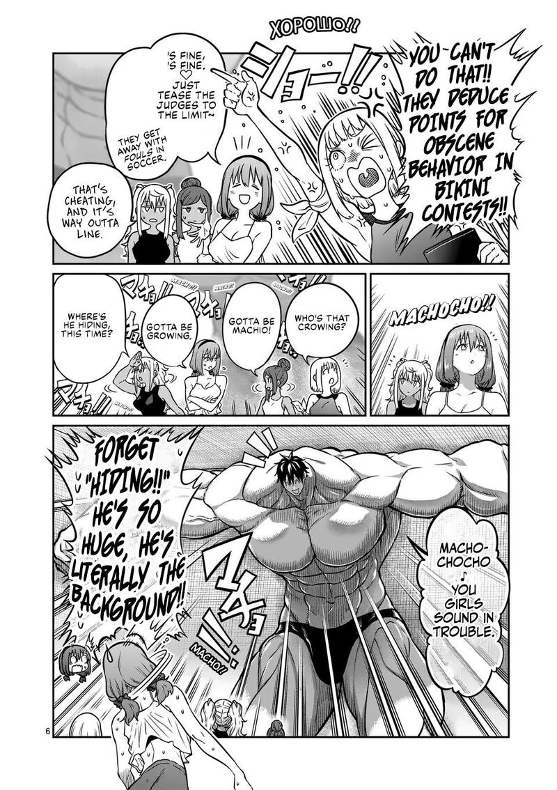Danberu Nan Kiro Moteru Chapter 183 Page 6