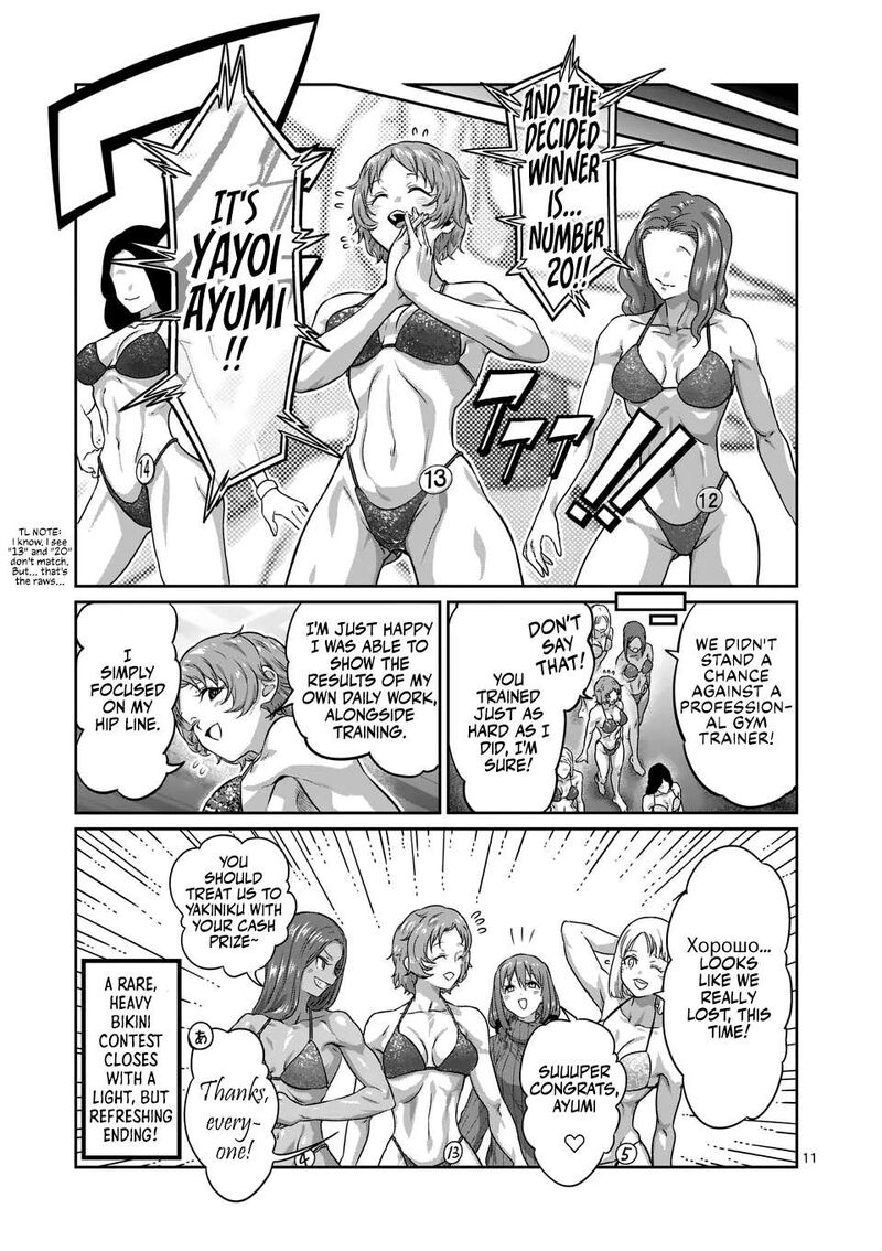 Danberu Nan Kiro Moteru Chapter 184 Page 11
