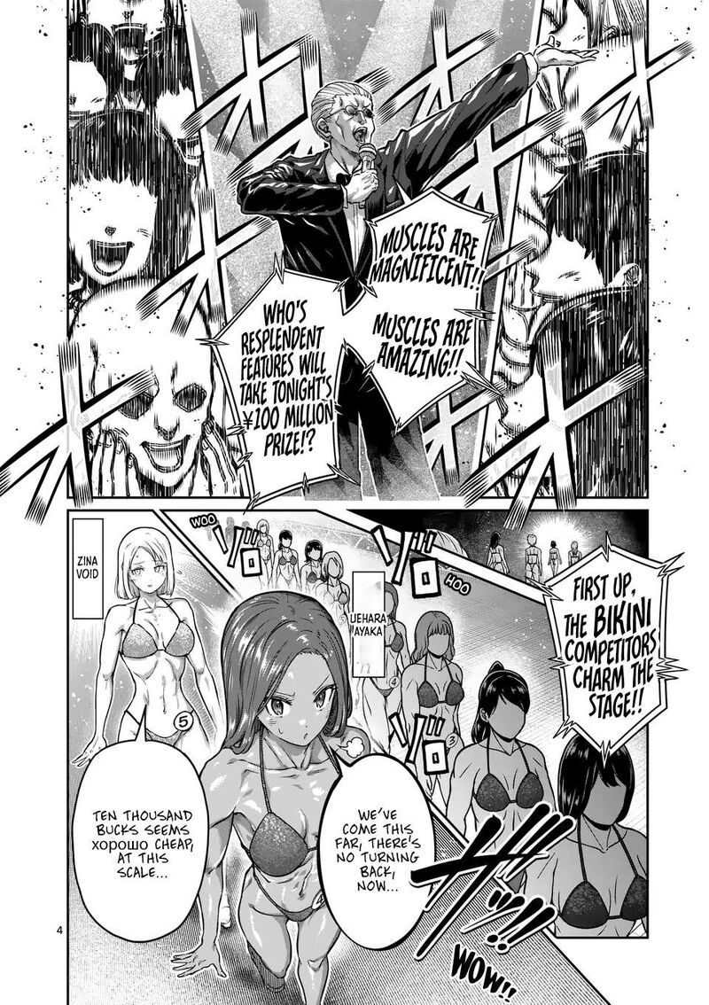 Danberu Nan Kiro Moteru Chapter 184 Page 4