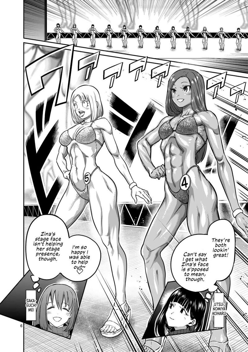 Danberu Nan Kiro Moteru Chapter 184 Page 6