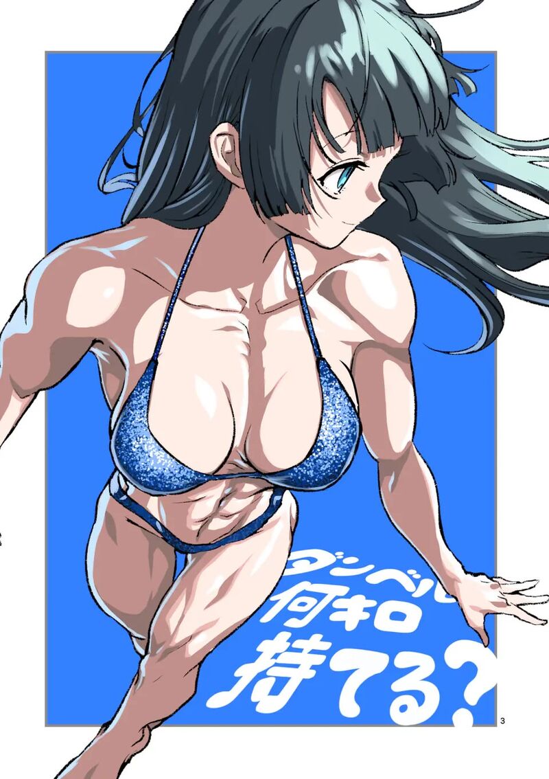 Danberu Nan Kiro Moteru Chapter 185 Page 4