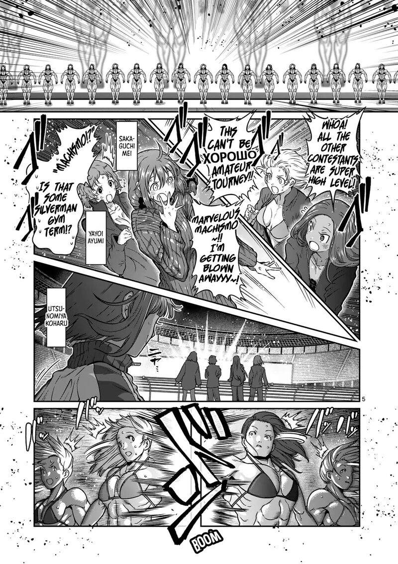 Danberu Nan Kiro Moteru Chapter 185 Page 6