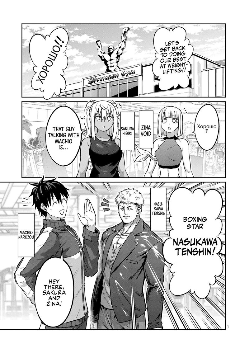 Danberu Nan Kiro Moteru Chapter 189e Page 2