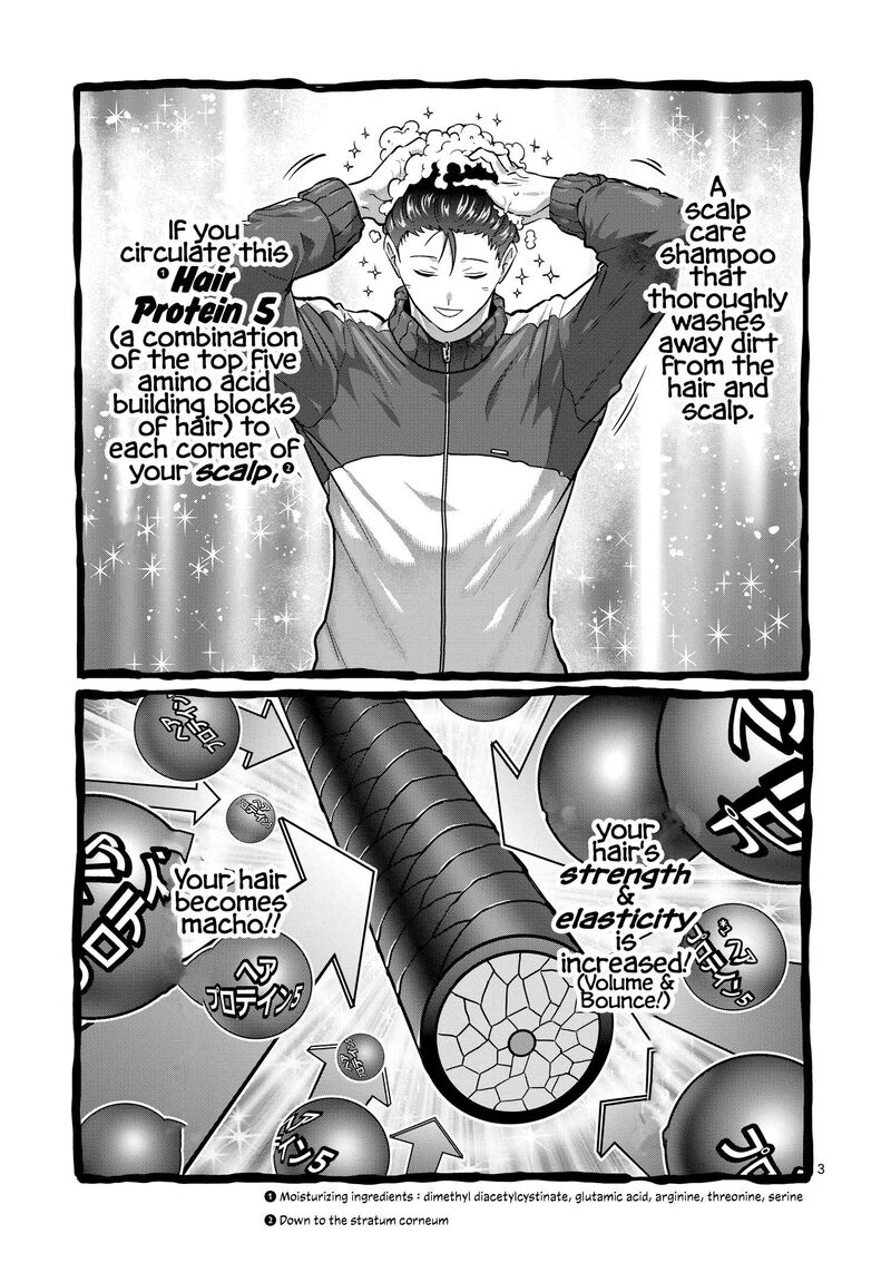 Danberu Nan Kiro Moteru Chapter 189e Page 4