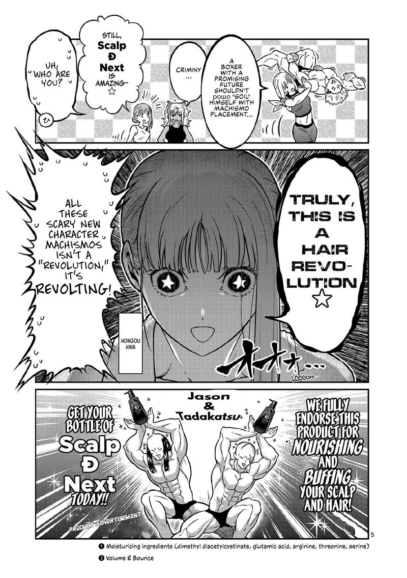 Danberu Nan Kiro Moteru Chapter 189e Page 6