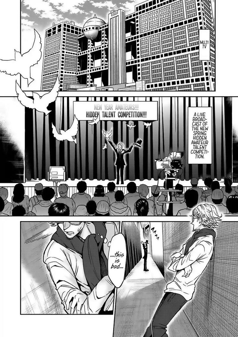 Danberu Nan Kiro Moteru Chapter 29 Page 1