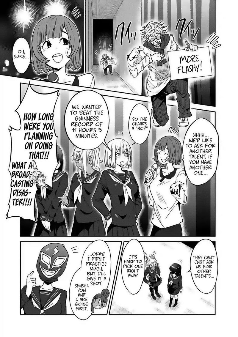 Danberu Nan Kiro Moteru Chapter 29 Page 7