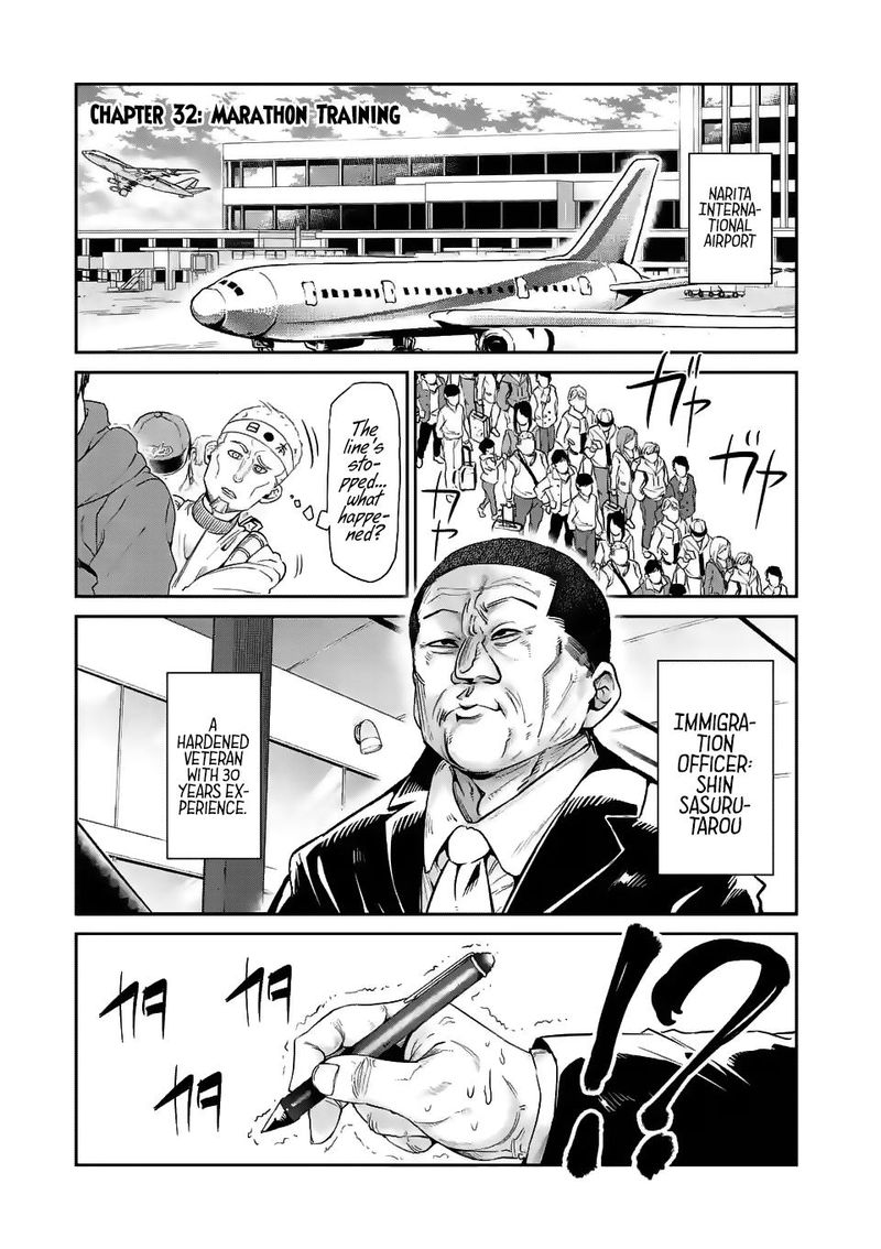 Danberu Nan Kiro Moteru Chapter 32 Page 1