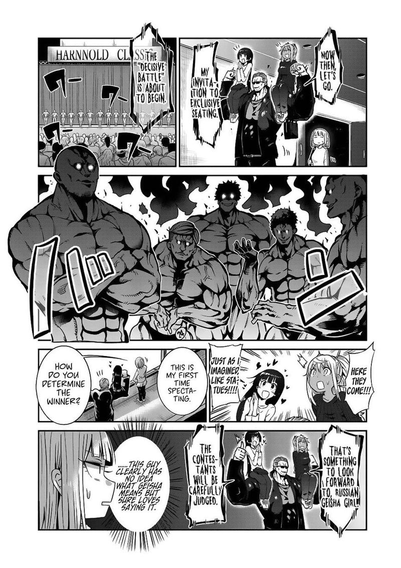 Danberu Nan Kiro Moteru Chapter 36 Page 4