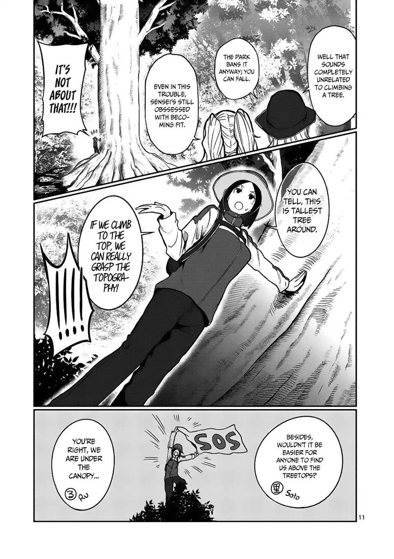Danberu Nan Kiro Moteru Chapter 49 Page 11